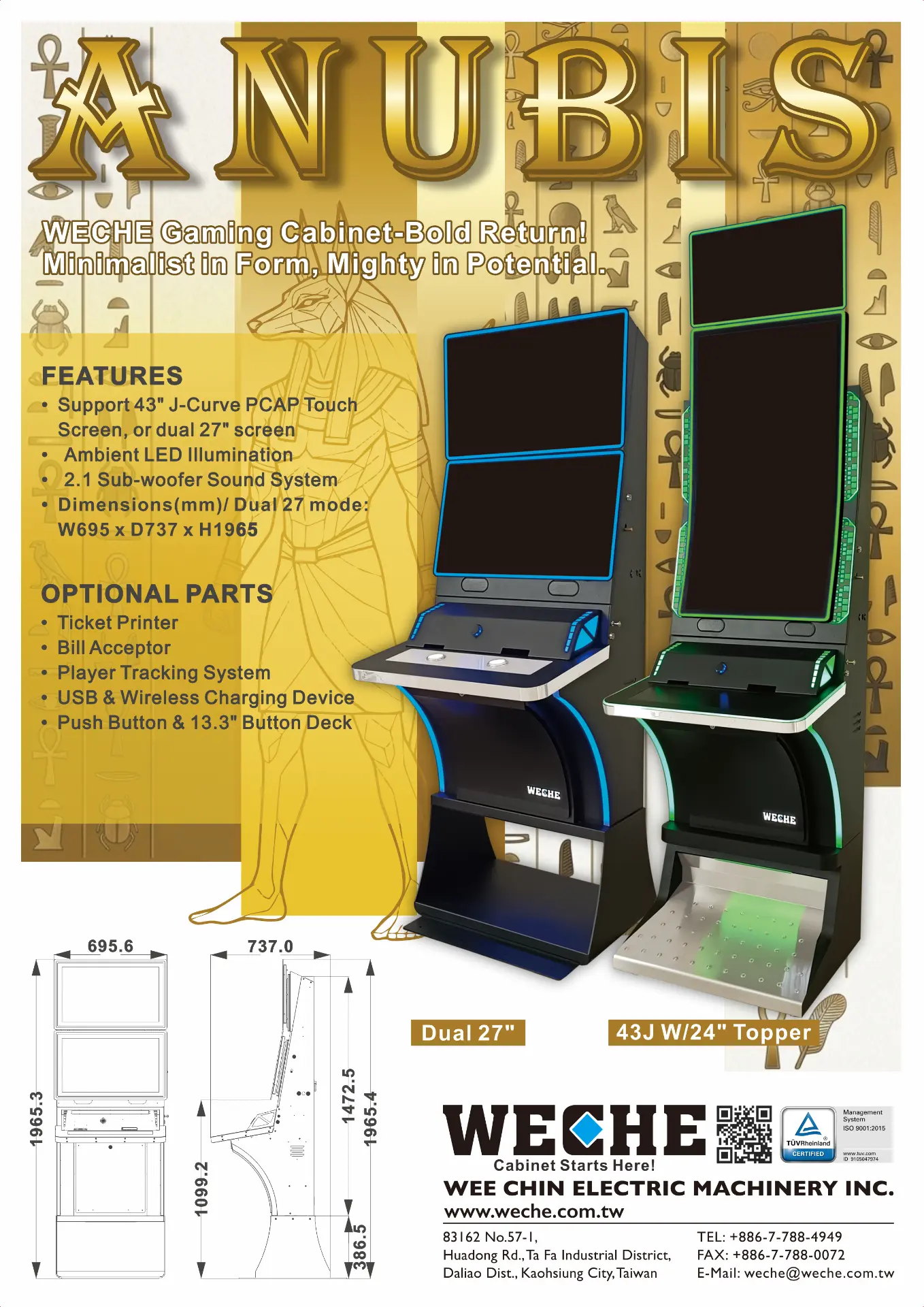 Anubis gaming cabinet product catalog